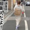 エロ動画情報 俺の宝箱 | 【俺のエロ動画】<mm> 美巨乳で最高にルックスの良い彼女をゲット！「神の乳は弾むねｗ」チンコをどうしたらいいか分からないパイパン娘に中出し射精ｗ＜素人NTR＞【俺の宝箱】