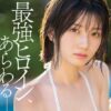 エロ動画情報 俺の宝箱 | 【俺のエロ動画】[mm]「いいえ！それは何ですか？！」彼女の友人が私を招待したときに妻が来ました！ 30代の32歳の妻が交換エスケープゲームを試みます！【俺の宝箱】