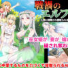 エロ動画情報 俺の宝箱 | 【俺のエロ動画】[本物のレイプ]このようなかわいい高校生の女の子の衝撃的なレイプ映像が犯されてクリームピース！どんな方法でも、あなたは精液で覆われています、そして<アマチュアの盗撮>【俺の宝箱】