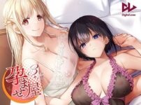エロ動画情報 俺の宝箱 | 孕ませ屋3.5【FANZA エロ同人 おススメ】