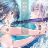 エロ動画情報 俺の宝箱 | OVA聖華女学院公認竿おじさん ＃6 【新作エロ動画 ランキング】