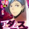 エロ動画情報 俺の宝箱 | 【俺のエロ動画】[Onosaka Yuika]セックスを愛し、セックスを愛する美しい顔をした美しい、Hカップの美しさは、彼の3つの大きな欲望に非常に忠実です♡【俺の宝箱】