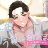 エロ動画情報 俺の宝箱 | 【俺のエロ動画】40代の美熟女とふくよかな女の子が逆3P！【俺の宝箱】