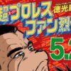 エロ動画情報 俺の宝箱 | 【FANZA  】あらぶる - 親友レズビアン・ラブ【俺の宝箱】