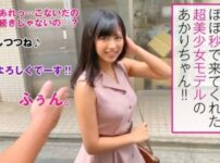 エロ動画情報 俺の宝箱 | 【俺のエロ動画】【俺の宝箱】