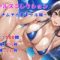 エロ動画情報 俺の宝箱 | 【俺のエロ動画】この巨乳女子校生が、キュートで無邪気な野球部のイケメンマネージャー...またイキそうだ！【俺の宝箱】
