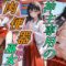 エロ動画情報 俺の宝箱 | 【FANZA  】実は口が悪い巨乳の美人優等生が、どうやって私の友達になったのか。【俺の宝箱】