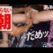 エロ動画情報 俺の宝箱 | 【俺のエロ動画】素人×人妻】乳首を触られただけで喘ぐ若い男に調教される48歳オナニー熟女！【俺の宝箱】