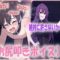 エロ動画情報 俺の宝箱 | 彼氏と喧嘩するたびに僕のチンポでオナニーするギャル 【エロ漫画おススメ】