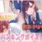 エロ動画情報 俺の宝箱 | 家出ギャルな先輩は簡単にヤらせてくれる4【エロ漫画おススメ】