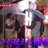 エロ動画情報 俺の宝箱 | 【FANZA  】バイノーラル/CV立内鼎】先生、今夜が最後の夜～年下童貞彼氏と濃厚初セックス【俺の宝箱】
