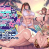 エロ動画情報 俺の宝箱 | 【俺のエロ動画】[Onosaka Yuika]美しい、巨乳で、きちんとした、きちんとした女性が拾い上げました。【俺の宝箱】
