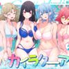 エロ動画情報 俺の宝箱 | 夏のサカり 【エロ漫画おススメ】