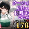 エロ動画情報 俺の宝箱 | 【俺のエロ動画】<レアルレイプ>ソーシャルメディアで出会い、「レイピング」したいかわいい女子大生...彼女をホテルに連れて行き、許可なしに彼女の中に媚薬と兼を与えるセクシーなビデオのビデオ【俺の宝箱】