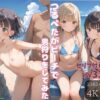 エロ動画情報 俺の宝箱 | 性器マッチングアプリで出会った体の相性だけは最高の女2 【エロ漫画おススメ】