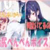 エロ動画情報 俺の宝箱 | 無口＆無表情OLの裏の顔はド淫乱サキュバスで思いっきり精液を搾り取られた話 【エロ漫画おススメ】