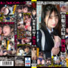 エロ動画情報 俺の宝箱 | 黒髪清楚の低身長ドM裏垢女（19）に生中出し！！ 【新作 エロ動画 おすすめ】